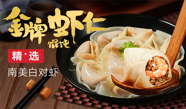 [餐飲加盟店]跨過了這三道坎，你的餐飲店就不愁沒生意了