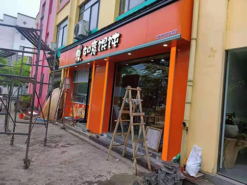 餛飩店開在這些位置，賺翻了