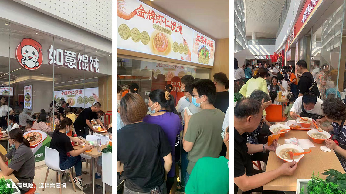 徐州開餛飩店，需要準備什么？