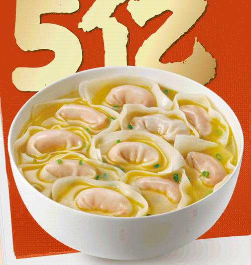 「餛飩黑科技」更香！更Q！更彈！