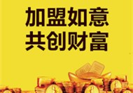 [餐飲類加盟]房租如此昂貴，開餐飲店該如何省錢