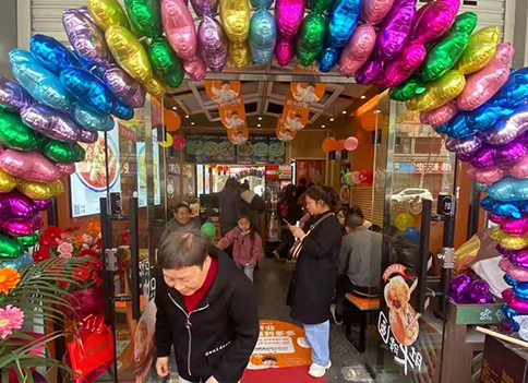 熱烈祝賀浙江湖州如意餛飩德清雷甸鎮店盛大開業！