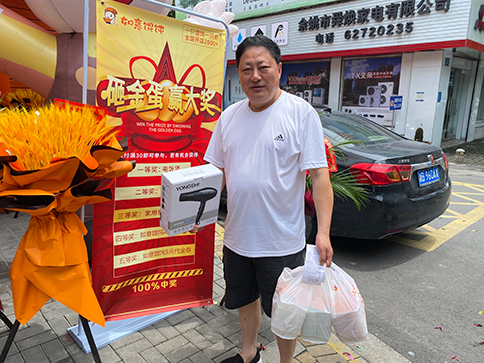 熱烈祝賀浙江余姚如意餛飩江南新城店開業啦！