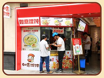 拆解！TA們?nèi)绾螐娜缫怵Q飩的粉絲變成加盟商，實現(xiàn)財務(wù)自由