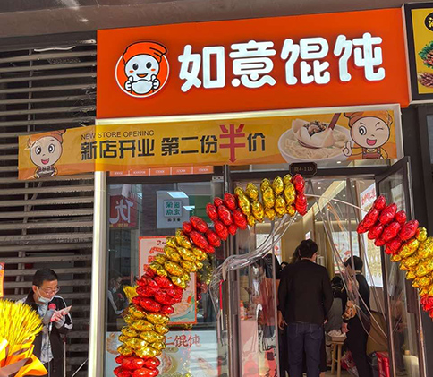 連云港開餛飩店如何才能達到想要的宣傳效果？