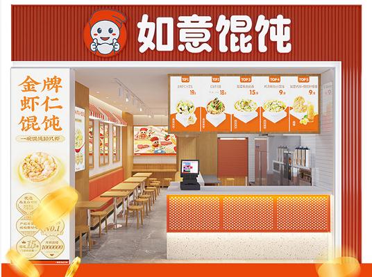 鹽城餛飩店加盟哪家好？考察品牌從這些方面出發(fā)！